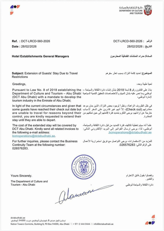 EAU Demuestra Verdadera Gobernanza Ante Crisis Regional